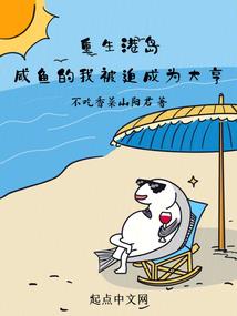 金箍棒相关的网名