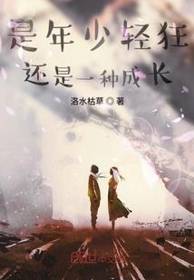 手心出汗命运