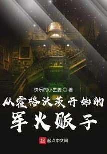 属羊天权星