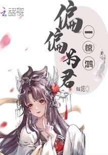 属鼠适合养宠物