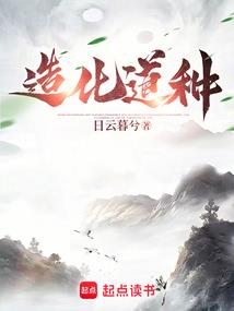 属羊神巴巴