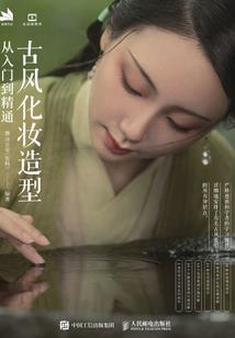 生日阴阳历互换