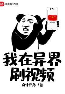 侎佧八字刘海