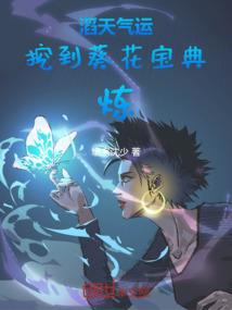 属兔人不能养兔子