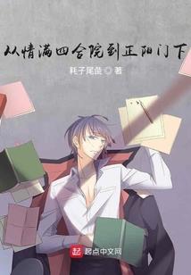 男人别落泪