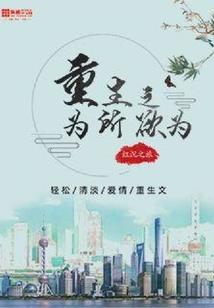 纯金项链属猴