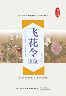 日本紫藤花几月份盛开的