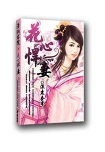篮球三人八字跑圈