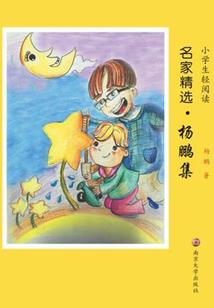 鼠和蛇属怎么化解