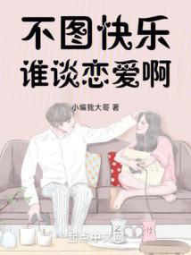 隋炀帝萧皇后八字命理