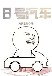 属兔在五行中属什么命好
