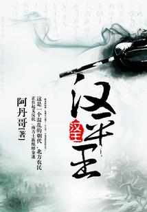 山西梁阳历史简介