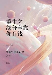 免费八字测正缘工作