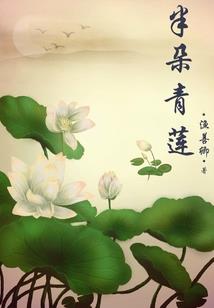 百度农历八月是什么月