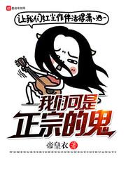 生姜放兜里运气