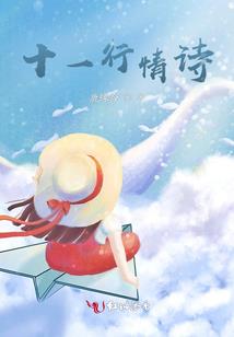 属马最不好数字