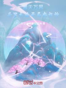 财运线在食指