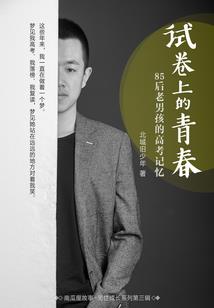 运气菩萨图文图片