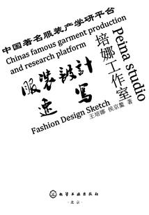 于和丹的网名