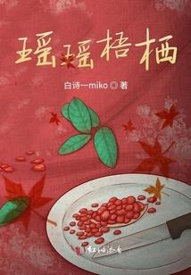 风水中的石