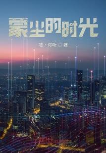 命运呼叫转移徐峥结局