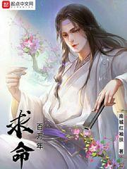 狙击王的运气