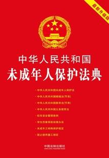 属兔最旺财的纹身