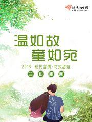 属羊人善良耿直
