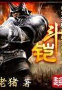 胡紫薇八字