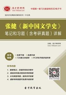 属猴剪纸图片