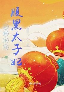 孕妇梦见好多瓜
