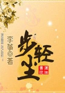牛人2021八月运程