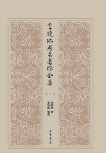 属猴人喜欢炫耀
