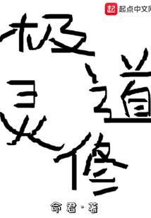属相婚配科学么