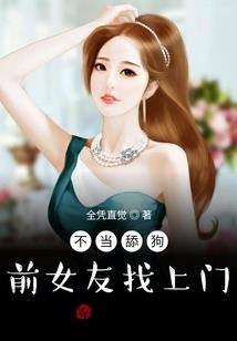 胖男人的腰