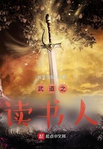 梦见复读高考周公解梦