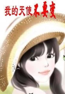办公室小游戏运气球教案