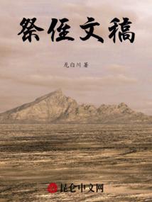 属马和属狗亲子缘