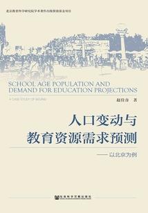 周公解梦马