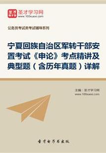 八字紫微免费运程详批