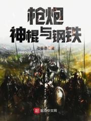 风水谁创的