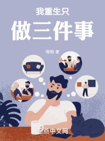 羊兔2018年运势运程
