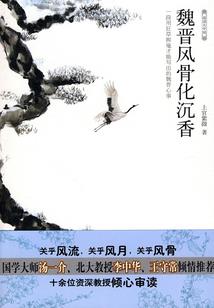 配合风水起名