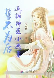 十二生肖不同月份的传说