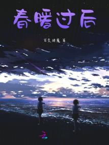 属相养花吉祥