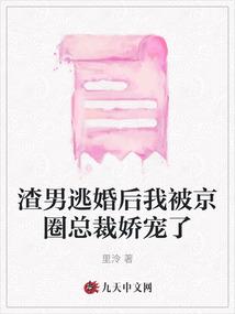 风水书籍阴阳宅断诀