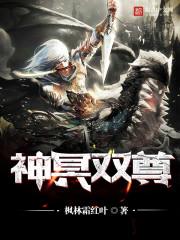 梦见怒周公解梦
