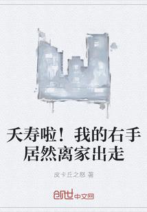 90属马女与88年属龙