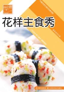 兔生肖财运健康