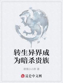 阴历8月十九属什么